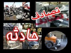 مصدومیت ۵نفر در سانحه تصادف