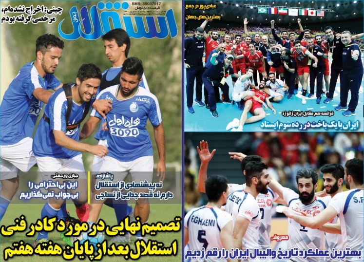 روزنامه استقلال - 27 شهریور