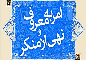 ایجاد شورای امربه‌معروف در پارک الهیه سمنان