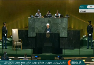 فیلم کامل سخنرانی روحانی در مجمع عمومی سازمان ملل