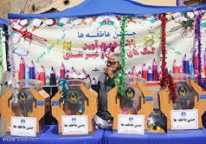 کمک 10 میلیارد ریالی مردم استان کردستان به جشن عاطفه ها