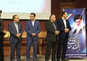 برگزاری مراسم تجلیل از مدیران و کارمندان نمونه شهرستان شیراز