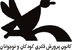 آثار برگزیده اعضا و مربیان کانون پرورش فکری کردستان منتشرشد