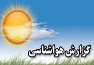 آب و هوای یزد جمعه 21 مهر