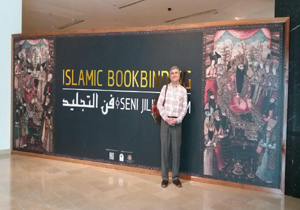 گشایش نمایشگاه جلدسازی جهان اسلام در مالزی