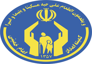 ارائه خدمات مشاوره به ۵۹۰۰ مددجوی تهرانی در نیمه نخست سال 96