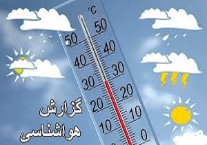 کاهش 5 درجه ای دمای هوا دراستان کردستان