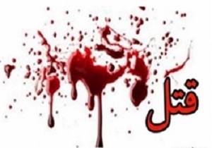 قتل در میدان "فردوسی" کرمانشاه/ قاتل متواری است