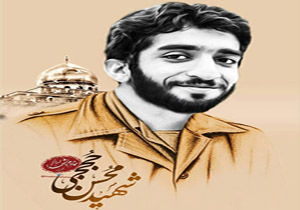 ادای احترام مجری معروف رادیو به شهید حججی در برنامه زنده + فیلم