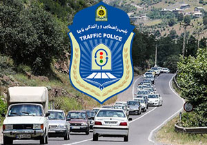 اعمال محدودیت‌ های ترافیکی در جاده‌ های مازندران
