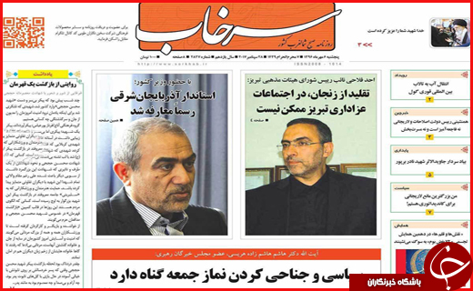 از شور عاشورایی در شهر عشق تا مردترین مرد این روزها از شور عاشورایی در شهر عشق تا مردترین مرد این روزها