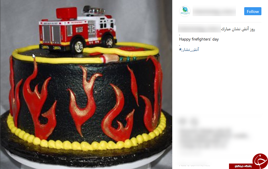 عکس کیک روز آتش نشان