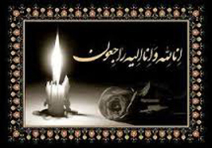 مادر شهیدان اکبرزاده آسمانی شد