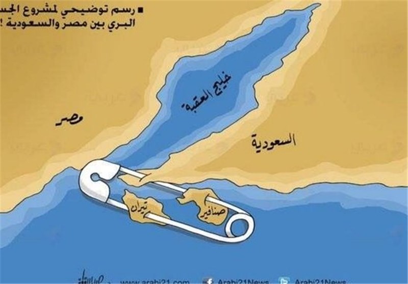 تضمین مصر و عربستان به اسرائیل درباره جزایر تیران و صنافیر