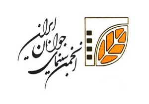 اثر کارگردان کرمانشاهی در بین آثار جشنواره فیلم رشدقرار گرفت