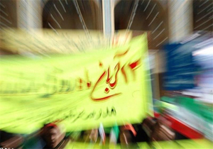 برگزاری راهپیمایی روز دانش آموز ساعت ۹:۳۰ در ساری