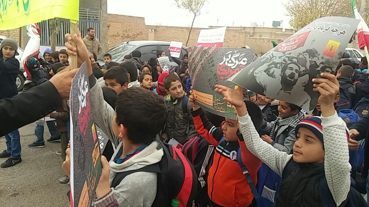 گرامیداشت روز ۱۳ آبان در همدان