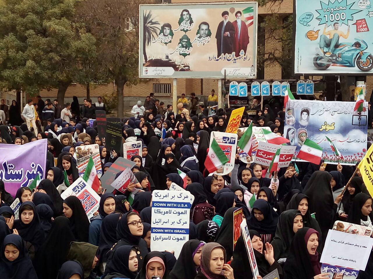 گرامیداشت روز ۱۳ آبان در همدان