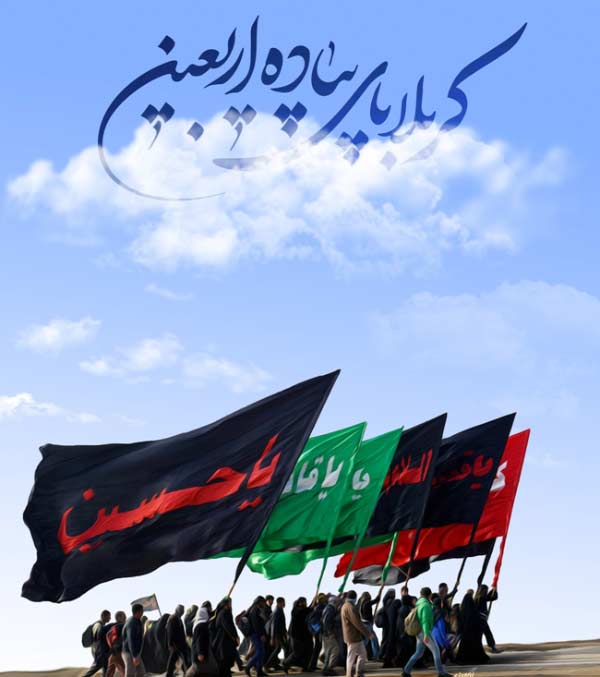 پیاده روی جامانده گان اربعین در منوجان