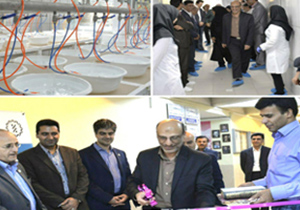 افتتاح آزمایشگاه کار با حیوانات در دانشگاه صنعتی اصفهان