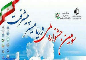 رتبه برتر دو دانش آموز کرمانشاهی در جشنواره کشوری
