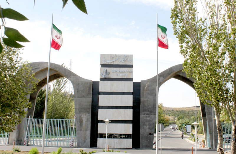بررسی طرح ارتقاء دانشگاه تبریز به تراز بین المللی