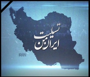 سفر نمایندگان تیم های ملی کشتی آزاد و فرنگی به مناطق زلزله زده کرمانشاه