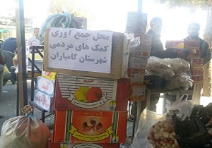 ارسال کمک‌های مردمی کامیاران به مناطق زلزله‌زده کرمانشاه
