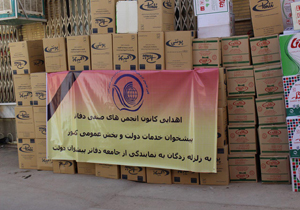 ارسال محموله کمک­‌های انجمن­‌های صنفی دفاتر پیشخوان دولت به زلزله‌زدگان