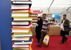 گشایش نمایشگاه کتاب در خوسف