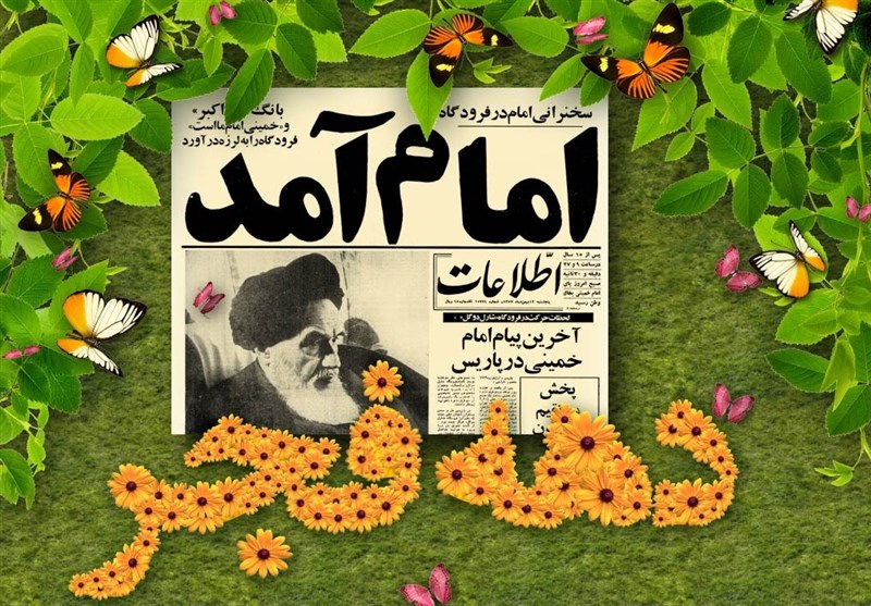برگزاری نخستین جلسه ستاد دهه فجر استان کرمان