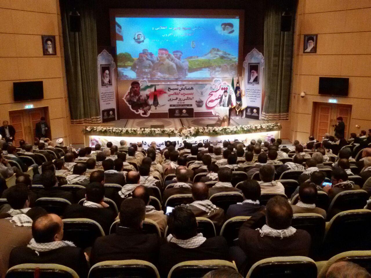 برگزاری همایش بسیج بصیرت انقلابی و آمادگی روز افزون در ارومیه