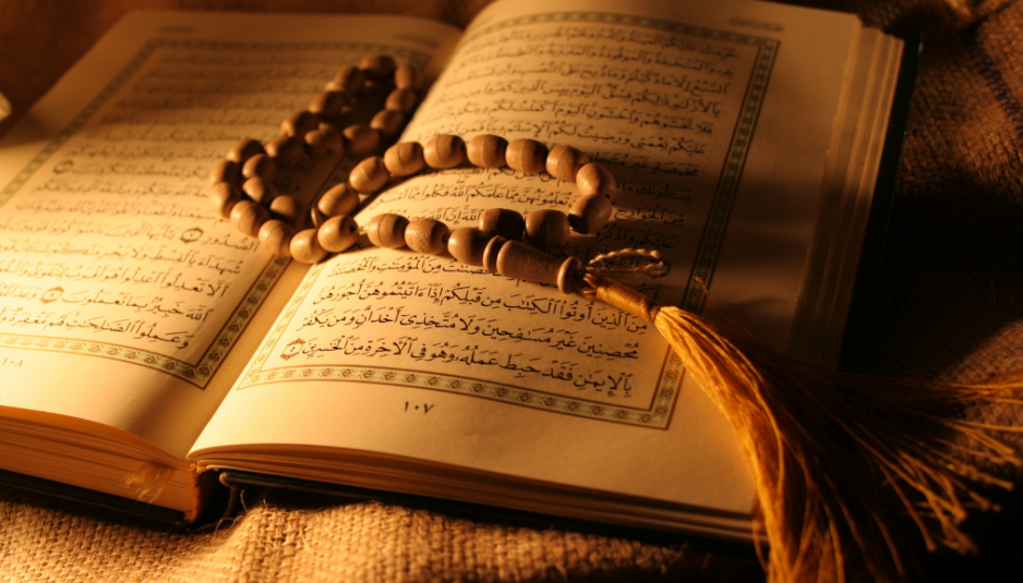 تحقیقی جامع درباره قرآن
