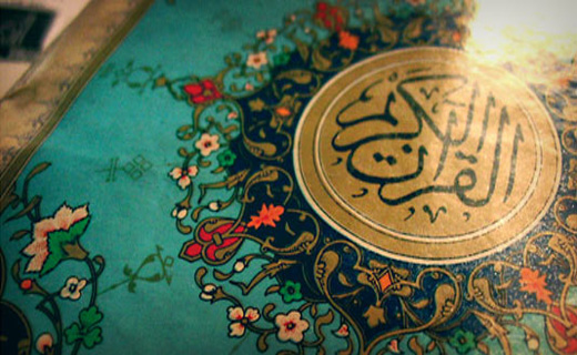 تحقیقی جامع درباره قرآن