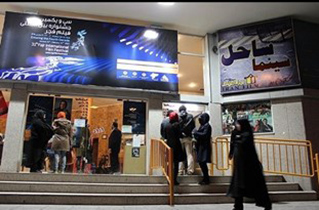 سینما «سه‌بعدی» و سیستم «دالبی اتمس» در دومین پردیس سینمایی اصفهان