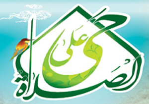 اوقات شرعی 11آذرماه کرمان