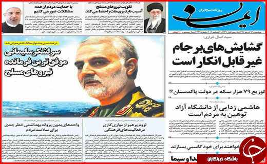 از شناسایی ۱۲۰ باند سرقت در اصفهان تا منهدم شدن ۱۲۰ تیم تروریستی در کشور از شناسایی ۱۲۰ باند سرقت در اصفهان تا منهدم شدن ۱۲۰ تیم تروریستی در کشور