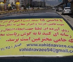 نوید زندگی با بلند شدن صدایی گوش نواز از کارگاهی کوچک + فیلم