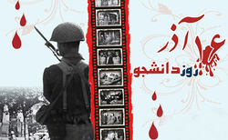 آفتابی شدن بانوی خون آشام در نقش مدیریت سیا + صوت