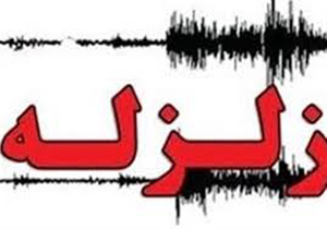 استان کرمان روی خط زلزله /اعزام تیم‌های ارزیاب به منطقه/اسامی مصدومان+فیلم و تصاویر