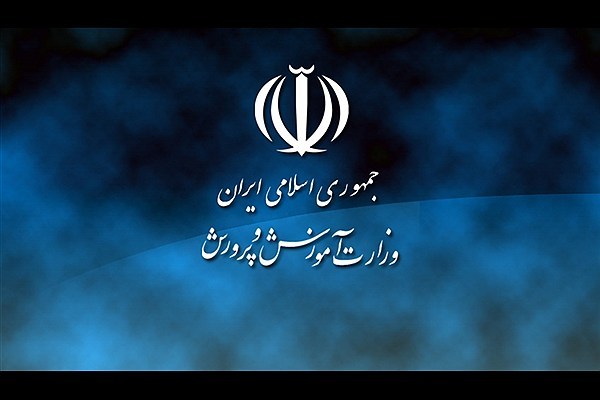10 درصد کارکنان آموزش و پرورش استان کرمان در گروه ایثار گران هستند