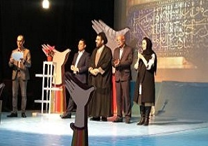 کسب دیپلم افتخار توسط هنرمندان کرمانشاهی در جشنواره  ملی تئاتر