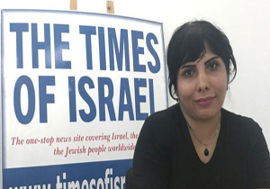 رویترز: روزنامه‌نگار فراری ایرانی در اسرائیل تحت بازجویی قرار دارد