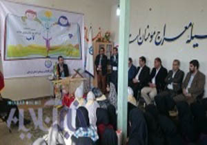 برگزاری نهمین جشنواره واژه آب در مدارس روستایی لرستان