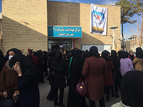 تجمع بیش از 400 نفر از کارشناسان و مراقبین خانه های بهداشت اصفهان در اعتراض به تعدیل نیرو