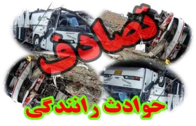حادثه رانندگی در محور مهران - ایلام