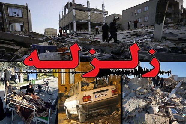 کمک کرمانی ها به زلزله زدگان کرمانشاه به 5 میلیارد تومان رسید