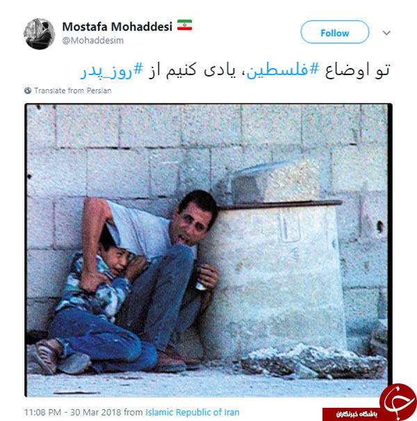 واکنش جهانی کاربران به کشتار فلسطینیان در 