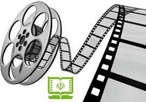 جشنواره فیلم رشد در اردبیل برگزار می‌شود