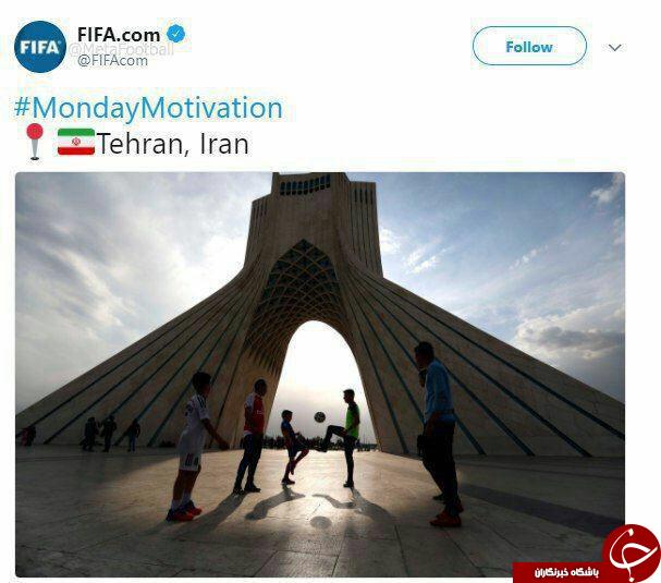 فوتبال در میدان آزادی، سوژه امروز توئیتر فیفا +عکس